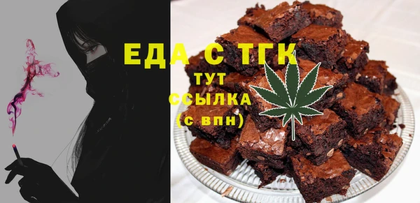 бошки Алзамай